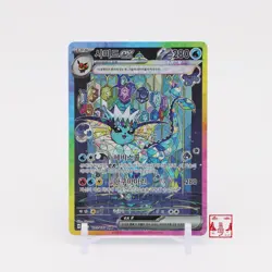 Vaporeon ex SAR 205/187 Terastal Festival ex SV8A Korean Pokemon Card NM - Image 1