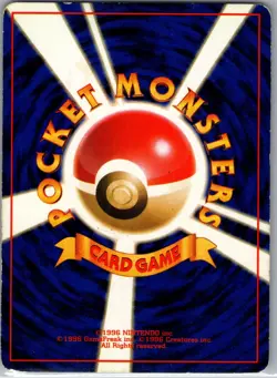 Dark Gyarados Pokemon Card Japanese No.130 Team Rocket Holo Vintage MP - Image 2
