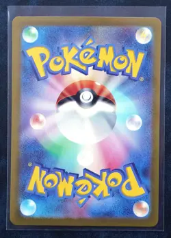 Jasmine s Gaze 135/106 SAR Japanese Super Electric Breaker Pokemon Card SV8 - Image 2