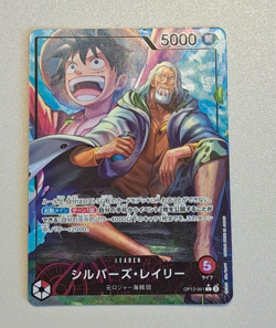 ONE PIECE Card Game Legacy of the Master OP12 Silvers Rayleigh leader japanese - Image 1