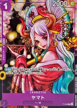 Yamato P-046 PROMO Eichiro Oda One Piece Magazine Vol 17 Card Japan JP NM - Image 3