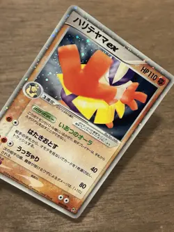 Hariyama ex 1st Edition 049/082 2004 Pokemon Card Holo Japanese EX Deoxys - Image 2