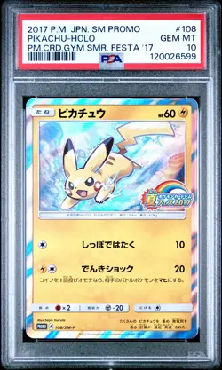 2017 POKEMON JPN SM PROMO POKEMON CARD GYM SUMMER FESTA 2017 PIKACHU-HOLO PSA 10 - Image 1