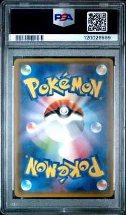 2017 POKEMON JPN SM PROMO POKEMON CARD GYM SUMMER FESTA 2017 PIKACHU-HOLO PSA 10 - Image 2