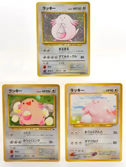 Chansey No113 Lightly Played Japanese Pokemon Card Set of 7 #1 - Image 1