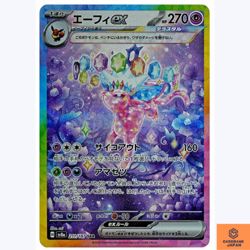 Espeon ex SAR 211/187 Terastal Festival sv8a Pokemon Card Game Japanese NM - Image 1