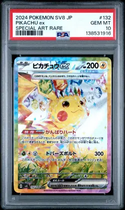 2024 POKEMON JPN SV8-SUPER ELECTRIC BREAKER SPECIAL ART RARE PIKACHU EX PSA 10 - Image 1