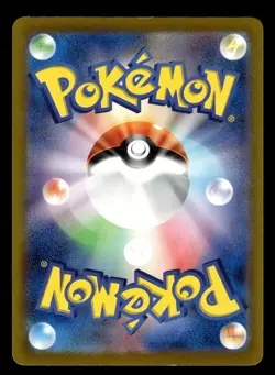 Radiant Eternatus 115/172 K S12a VSTAR Universe Pokemon Card - Image 2