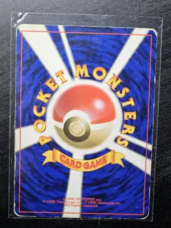 Pokemon TCG Venusaur No.003 Base Set Holo SWIRL Old Back Japanese HP/DMG - Image 2