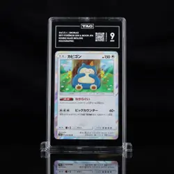 TAG 9 - Snorlax 076/095 Holo Rare - Pokemon Japanese Double Blaze sm10 Mint - Image 4
