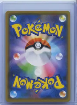 2019 Pokemon Japanese SM12a Tag All Stars Holo Sceptile GX 010/173 RR NM - Image 2