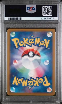 PSA 10 - Psyduck 262/SV-P Gym Pack Promo - Pokemon Scarlet & Violet Japanese - Image 2