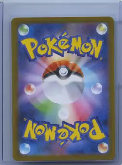 2025 Pokemon Japanese M2 Inferno X Wigglytuff AR 091/080 Art Rare Holo NM - Image 2
