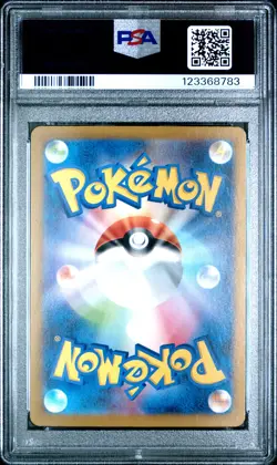 2025 POKEMON JPN SV11W-WHITE FLARE BW RARE #174 RESHIRAM EX PSA 10 - Image 2