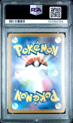 2025 POKEMON JPN SV11B-BLACK BOLT BW RARE #174 ZEKROM EX PSA 10 - Image 2