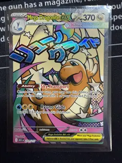 Mega Dragonite ex 271/217 MAR Pokemon Ascended Heroes IN HAND - pack fresh - Image 1