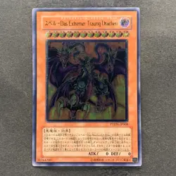 NM Yubel - The Ultimate Nightmare PTDN-JP008 Ultimate Rare YuGiOh 630 - Image 1