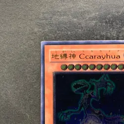 Earthbound Immortal Ccarayhua SOVR-JP024 Ultimate Rare YuGiOh 580 - Image 2