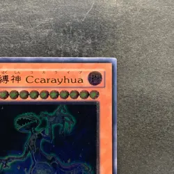 Earthbound Immortal Ccarayhua SOVR-JP024 Ultimate Rare YuGiOh 580 - Image 3