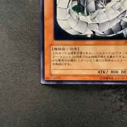 Cyber Barrier Dragon SOI-JP006 Ultimate Rare YuGiOh 880 - Image 4