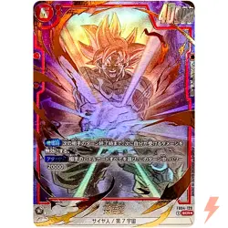 Son Goku (Alt Art) FB04-129 SCR Ultra Limit - Dragon Ball Fusion World Japanese - Image 1