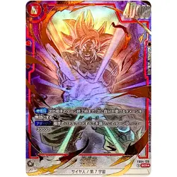 Son Goku (Alt Art) FB04-129 SCR Ultra Limit - Dragon Ball Fusion World Japanese - Image 2