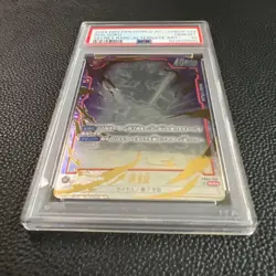 Dragon Ball Fusion world Ultra Limit Son Goku FB04-129 SCR PSA 10 Secret Rare - Image 2