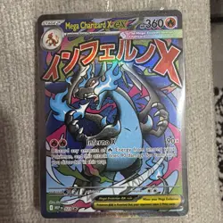 Pokemon TCG - Mega Charizard X EX 023 & Oricorio EX 024 UPC Promos - Sealed. - Image 2
