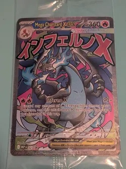 Pokemon TCG Mega Charizard X EX 023 & Oricorio EX 024 UPC Promos - Sealed - Image 2