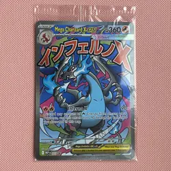 Pokemon TCG Mega Charizard X EX 023 & Oricorio EX 024 UPC Promos (Sealed) - Image 1
