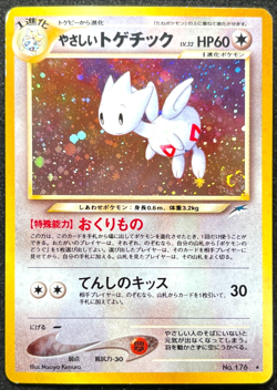 Light Togetic No.176 Holo Neo Destiny 2001 Pokemon TCG Japanese - Image 1