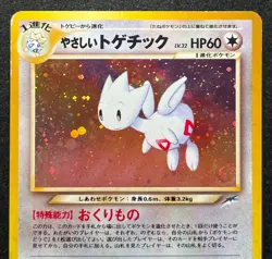 Light Togetic No.176 Holo Neo Destiny 2001 Pokemon TCG Japanese - Image 2
