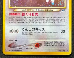 Light Togetic No.176 Holo Neo Destiny 2001 Pokemon TCG Japanese - Image 3