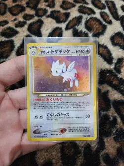 Pokemon TCG Japanese Neo Destiny Light Togetic No.176 Holo Rare - Image 1