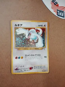 [NM] Lugia Pokemon Card Japanese No.249 Rare Neo Genesis Vintage Holo 23N28 - Image 1