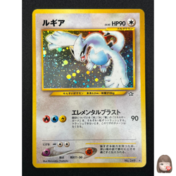 [NM] Lugia Pokemon Card Japanese No.249 Rare Neo Genesis Vintage Holo 23N28 - Image 1
