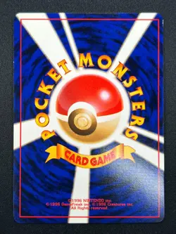 [NM] Lugia Pokemon Card Japanese No.249 Rare Neo Genesis Vintage Holo 23N28 - Image 3