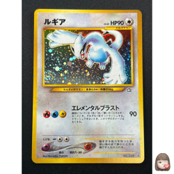 [NM] Lugia Pokemon Card Japanese No.249 Rare Neo Genesis Vintage Holo 13N5 - Image 1