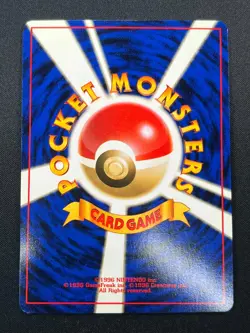 [NM] Lugia Pokemon Card Japanese No.249 Rare Neo Genesis Vintage Holo 13N5 - Image 3