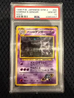 1998 POKEMON JPN GYM 2 #94 SABRINA'S GENGAR-HOLO PSA 10 BANNED - Image 1