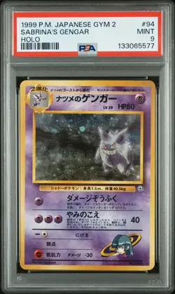 1999 POKEMON JAPANESE GYM 2 #94 SABRINA'S GENGAR-HOLO PSA 9 - Image 1