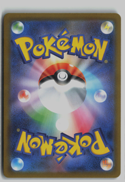 Oricorio ex SR 095/080 - M2 Inferno X Japanese Pokemon - US Seller - Image 2