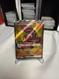 Oricorio ex SR 095/080 M2 Inferno X Japanese Pokemon TCG NM US Seller - Image 1