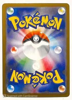 Oricorio ex SR 095/080 M2 Inferno X - Pokemon Card Japanese MEGA US Seller - Image 2