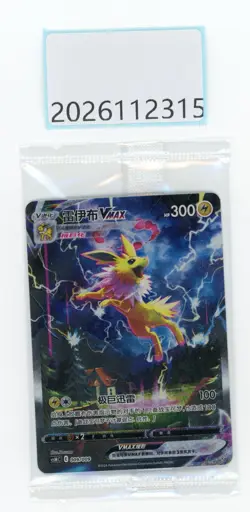 PTCG Pokemon Jolteon VMAX 009/009 2024 CSHC PACK S.Chinese NM - Image 1