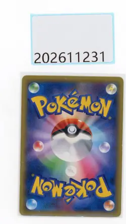 PTCG Pokemon Gengar ex 079/Xy 2014 Promo .japanese - Image 2