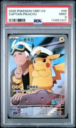 2025 POKEMON SIMPLIFIED CHINESE CBB1 C-GEM PACK VOL 1 #09 CAPTAIN PIKACHU PSA 9 - Image 1