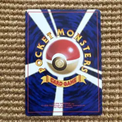 Meganium No.154 Holo No Symbol Neo Genesis Japanese Pokemon TCG NM - SWIRL! - Image 3