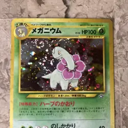 Meganium No.154 Holographic No Symbol Neo Genesis Japanese Pokemon TCG NM - Image 2