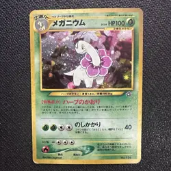 Pokemon TCG: Neo Genesis - Meganium (No. 154) Japanese Holo HP/DMG - Image 1